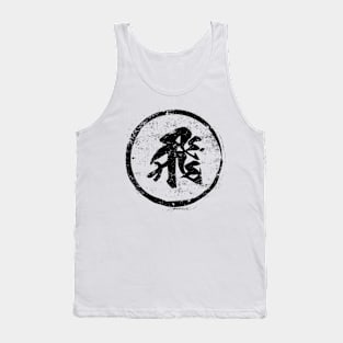 Fly  Chinese Radical in Chinese Tank Top